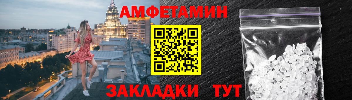 Троицк  Amphetamine 98%  АМФЕТАМИН  Вход с VPN 