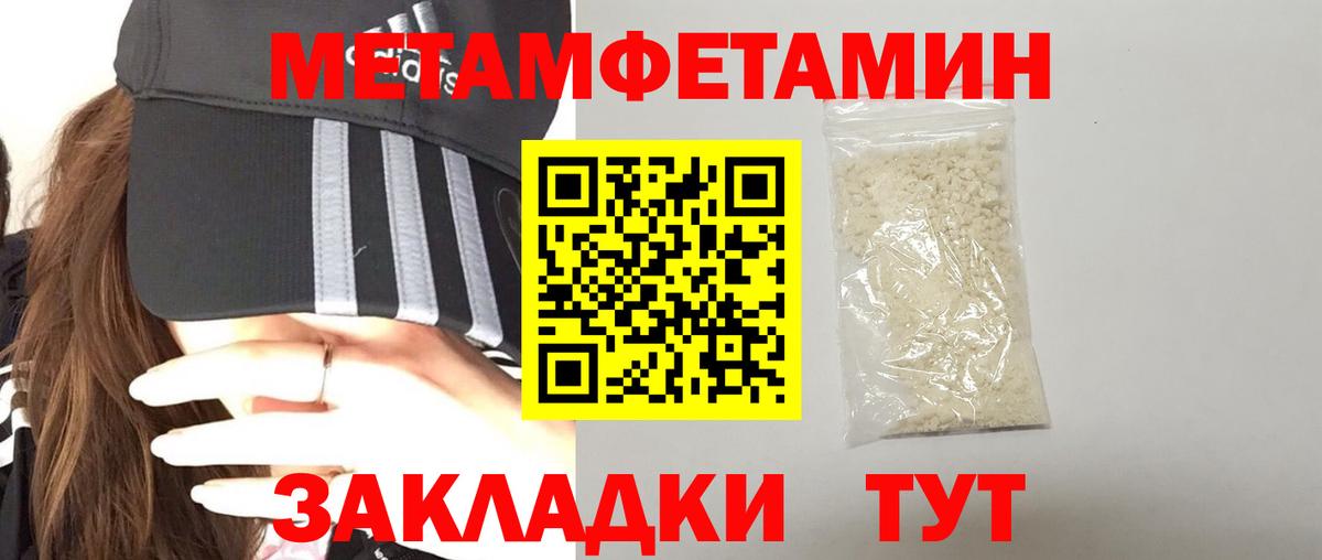 Amphetamine Premium Троицк