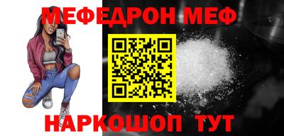 спайс Обь