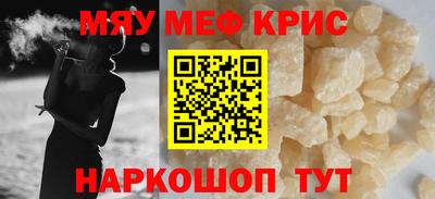 спайс Обь