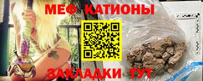спайс Обь
