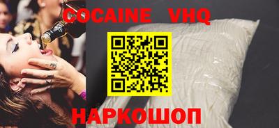 спайс Обь