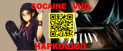 спайс Обь