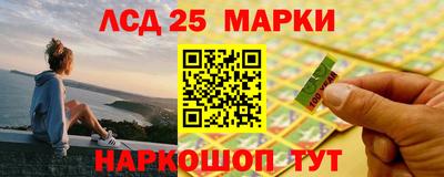 спайс Обь