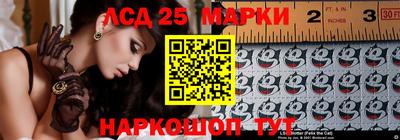 спайс Обь