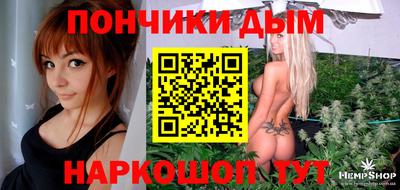 спайс Обь