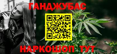 спайс Обь