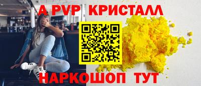 спайс Обь