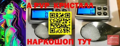 спайс Обь