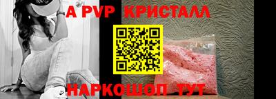 индика Обнинск