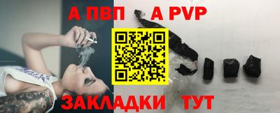 индика Обнинск
