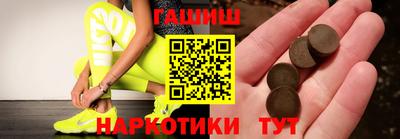спайс Обь