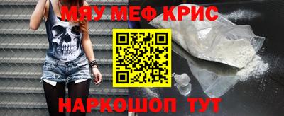 индика Обнинск