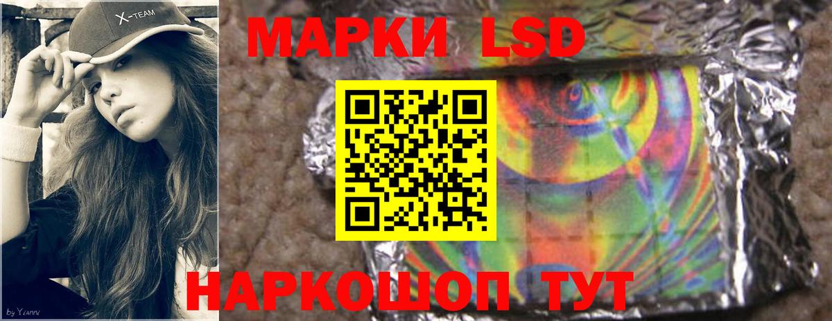 ЛСД экстази ecstasy  Вход с VPN  Троицк  ЛСД экстази ecstasy 