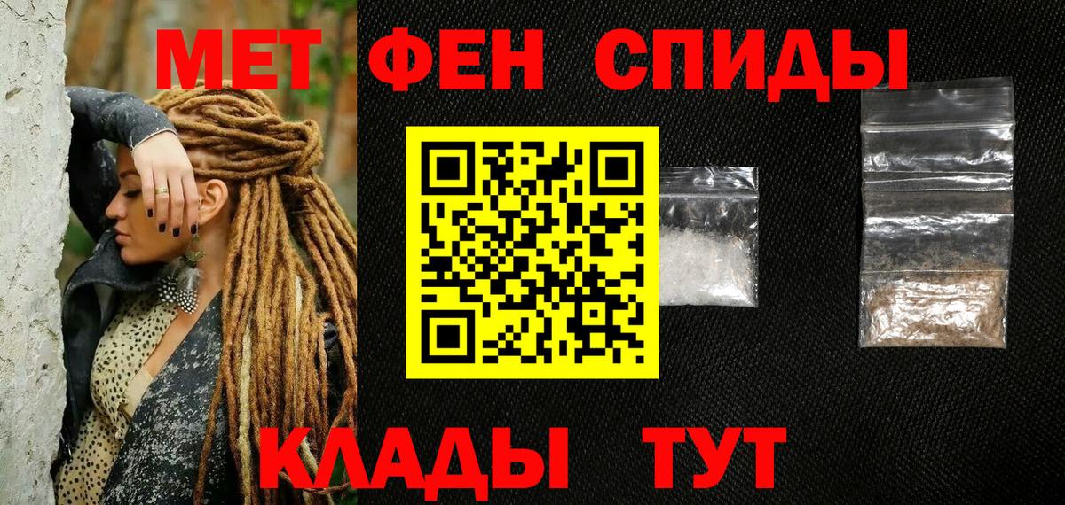 Троицк  Метамфетамин  Гашиш  Амфетамин кристаллы  ГАШ  Меф   КОКАИН  Вход с VPN  Канабис 