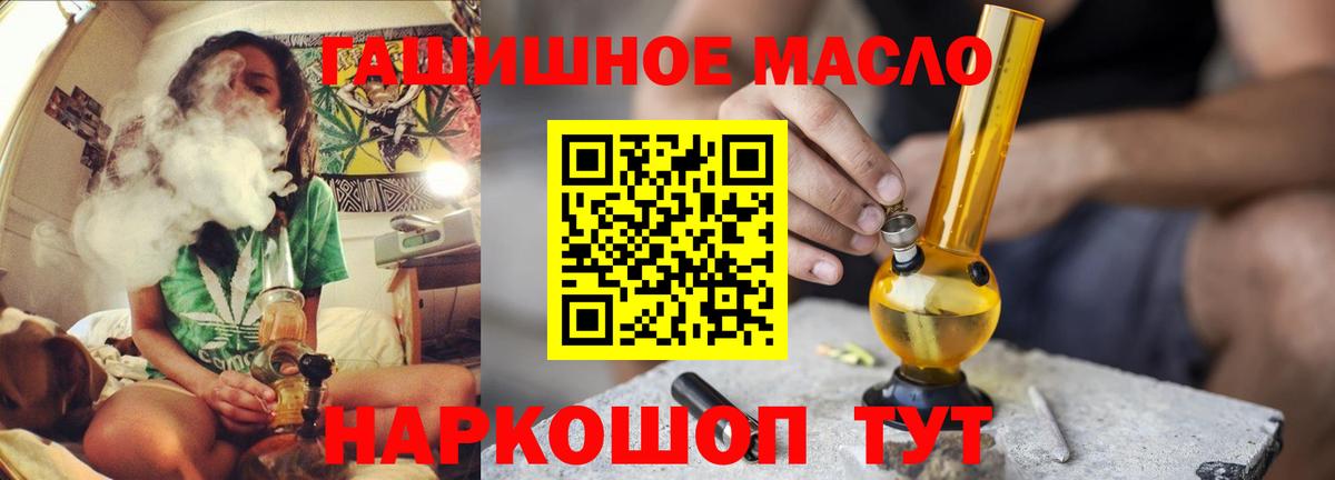 Дистиллят ТГК вейп Троицк