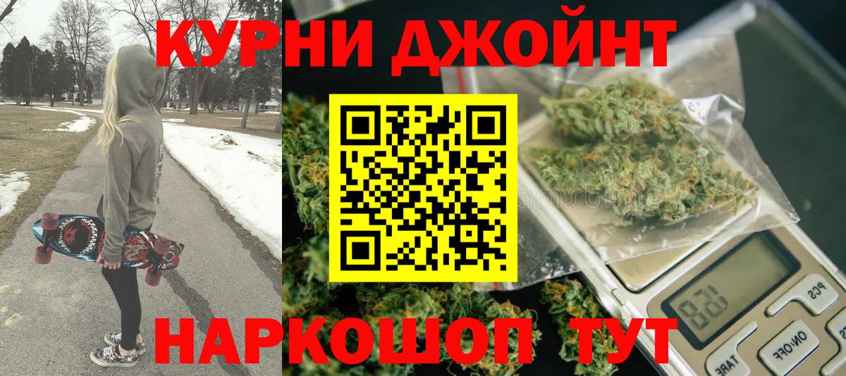 Канабис семена Троицк